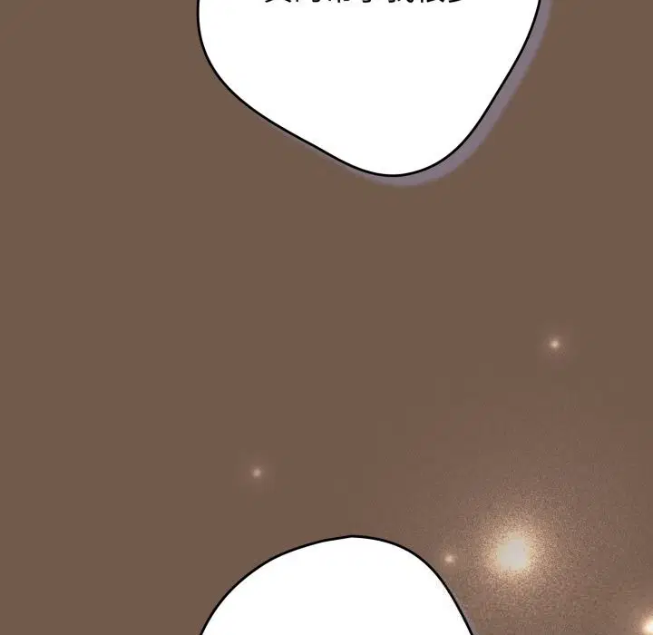 第106話