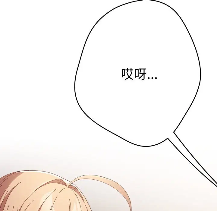 第106話