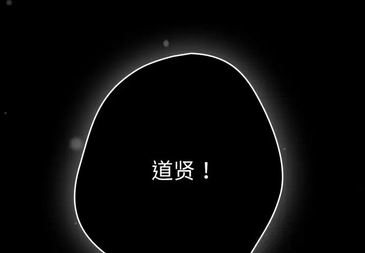 第106話