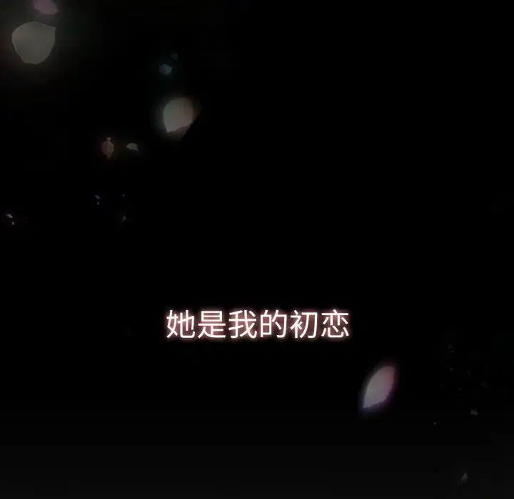 第106話