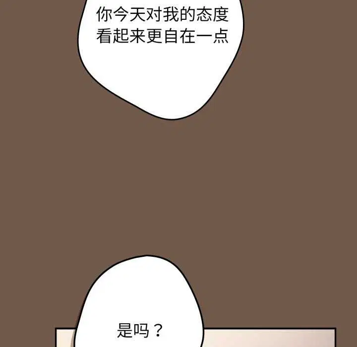 第107話