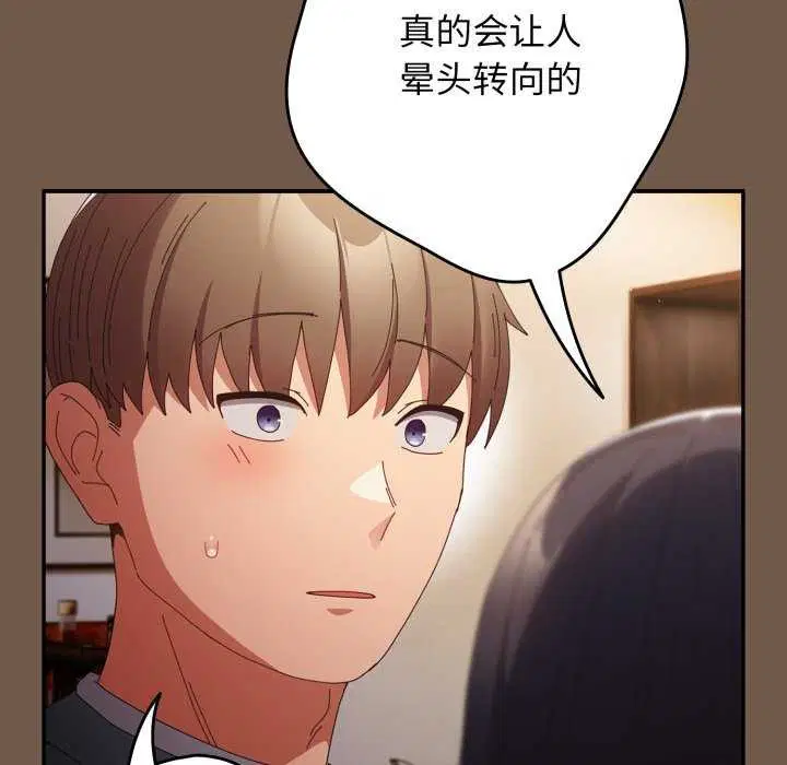 第107話