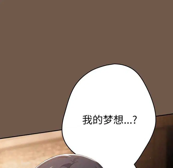第107話