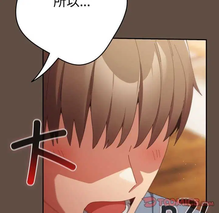 第107話