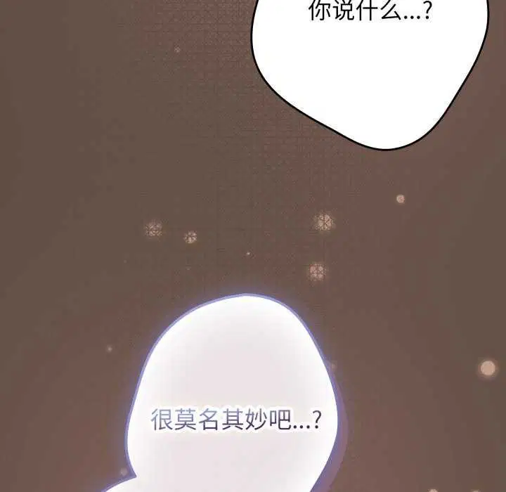 第107話