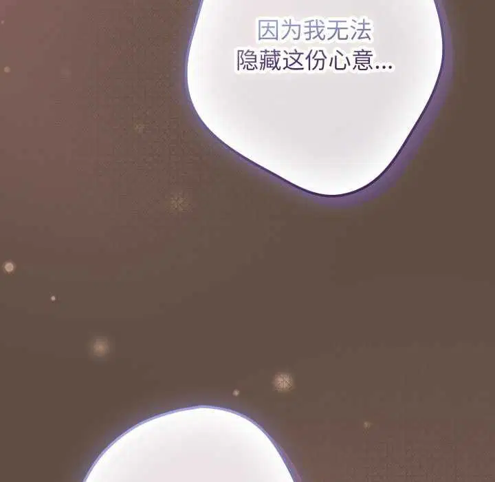 第107話