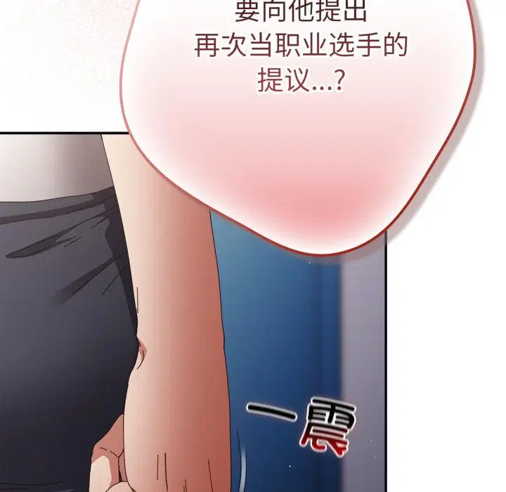 第108話