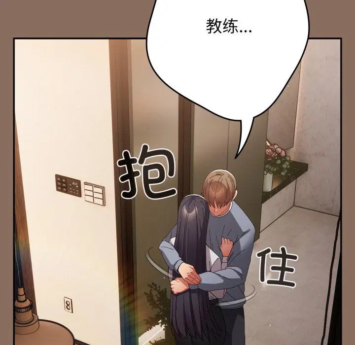 第108話