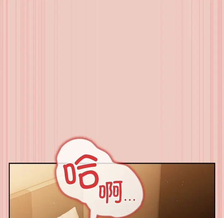 第109話