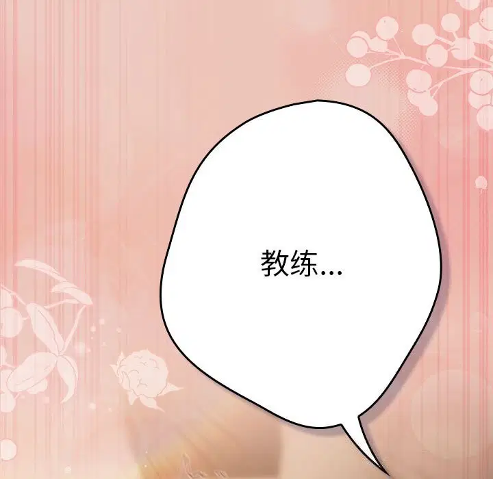 第109話