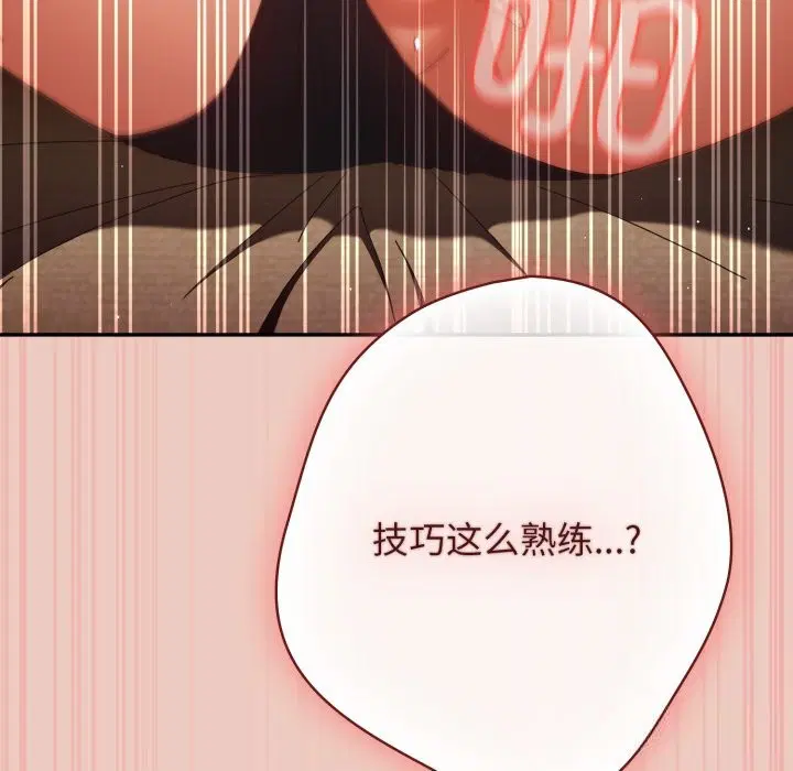 第109話