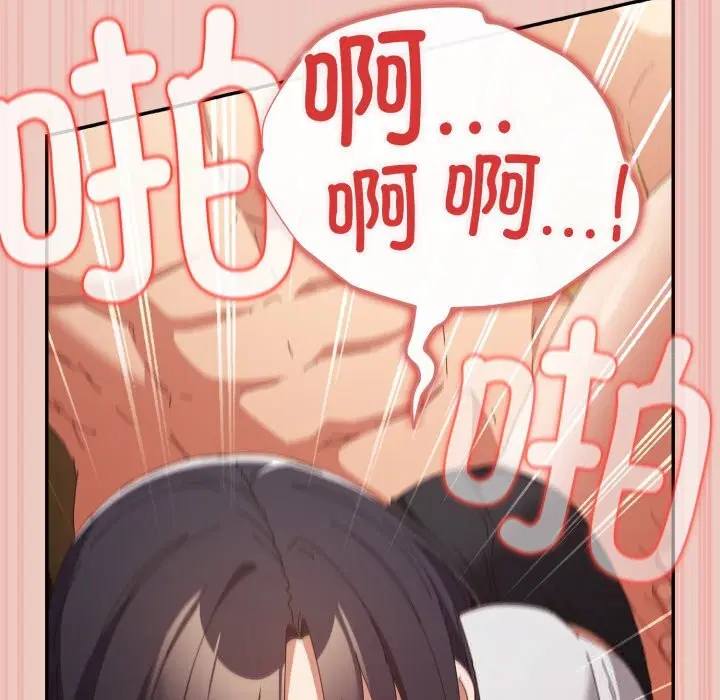 第109話