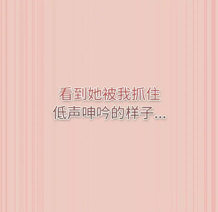 第109話