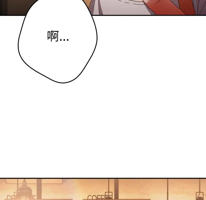 第110話