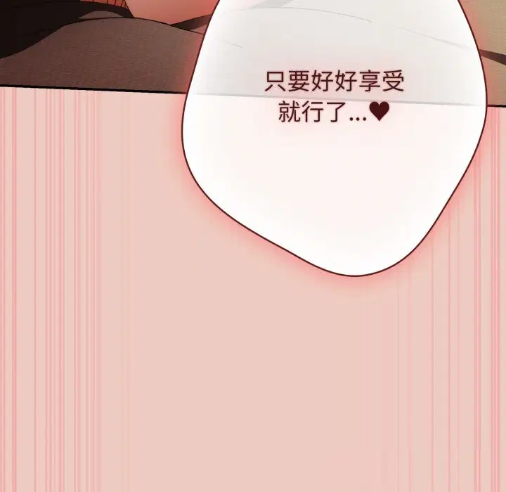 第110話