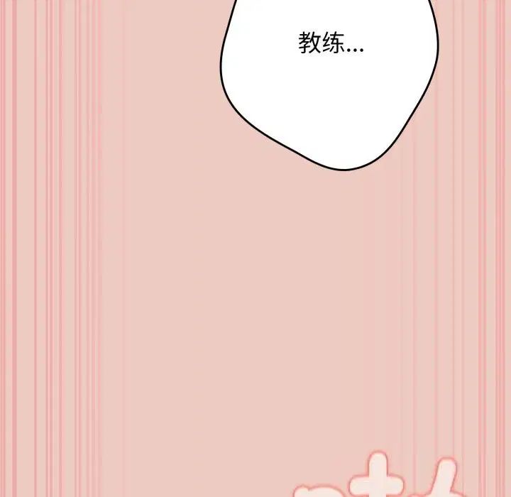 第110話