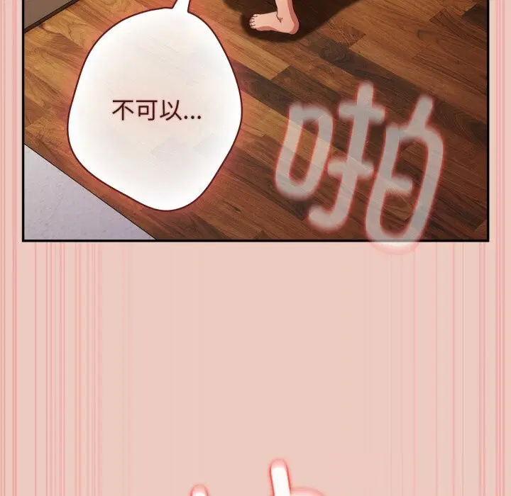 第110話