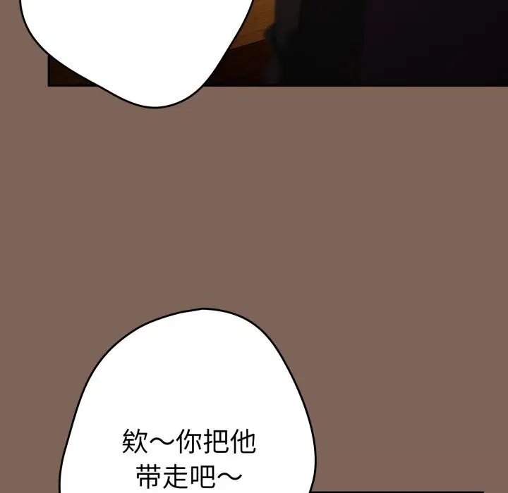 第111話