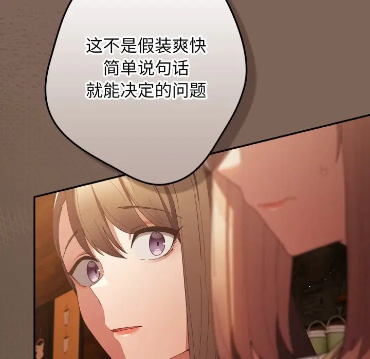 第111話