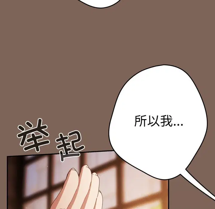 第111話