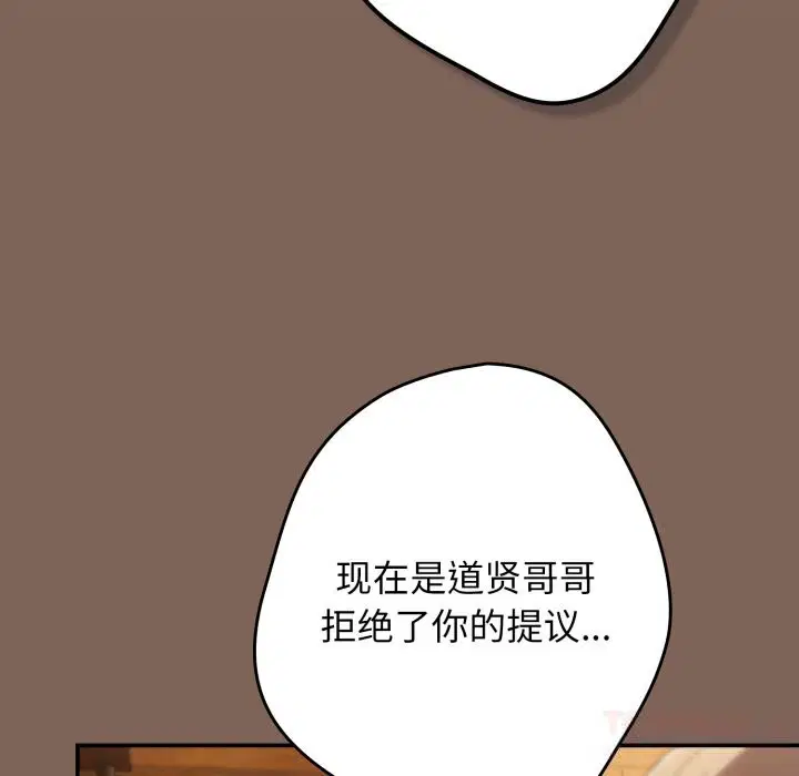 第111話