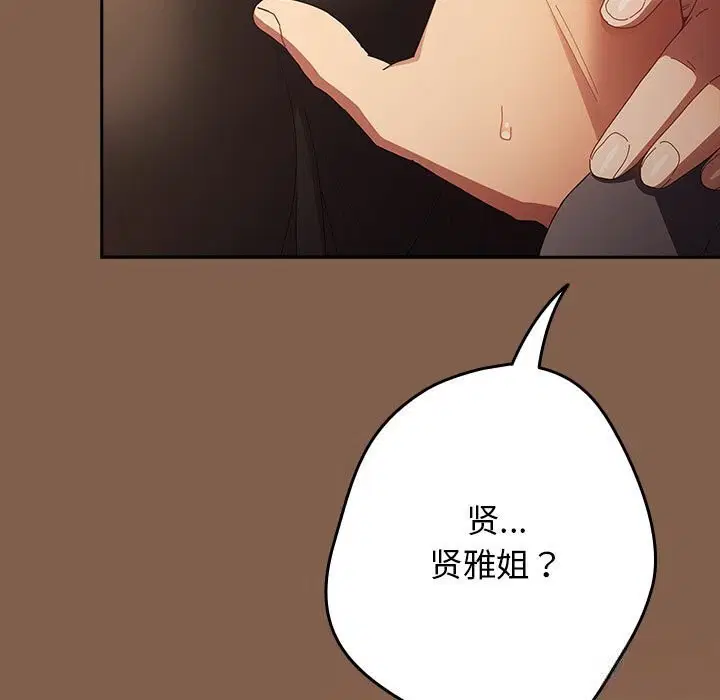 第112話