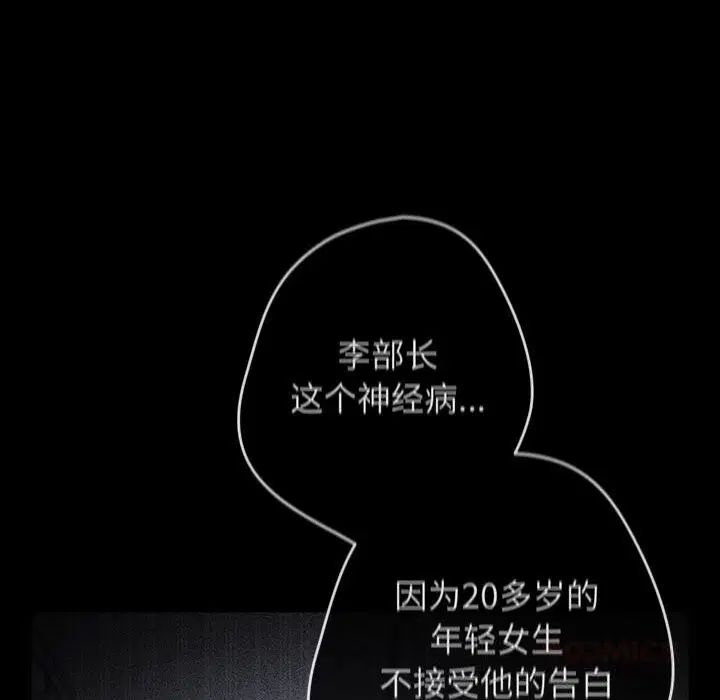 第112話