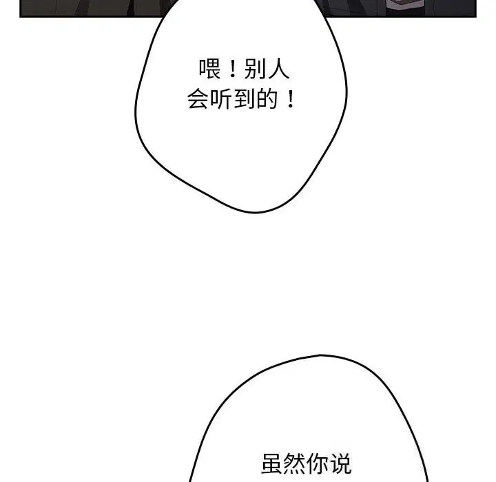 第112話