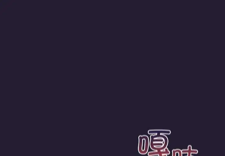 第114話