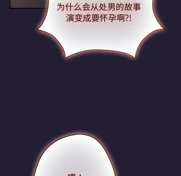 第114話