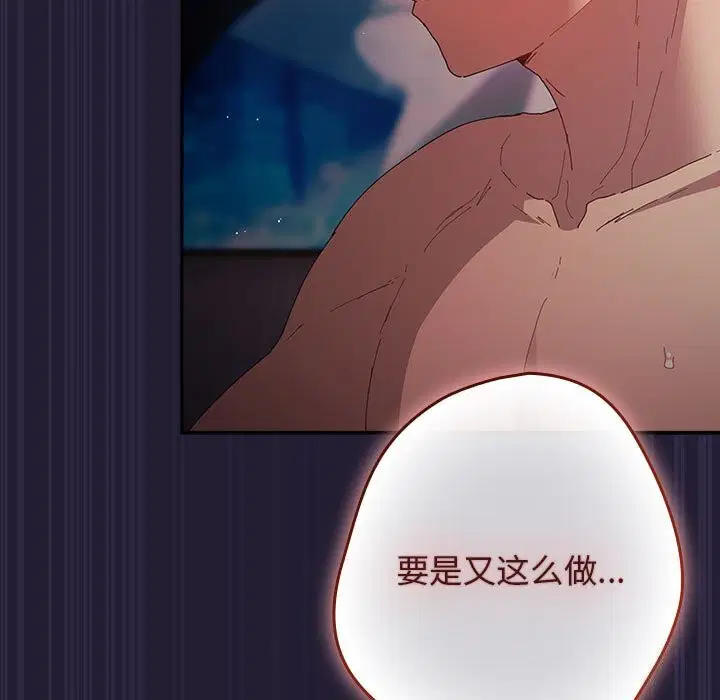 第114話