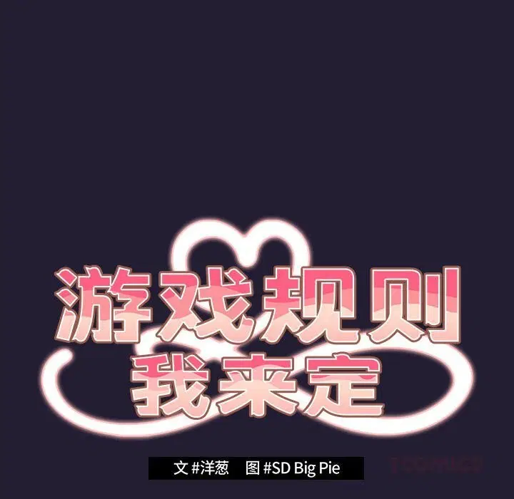 第114話