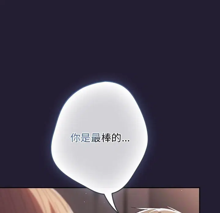 第114話