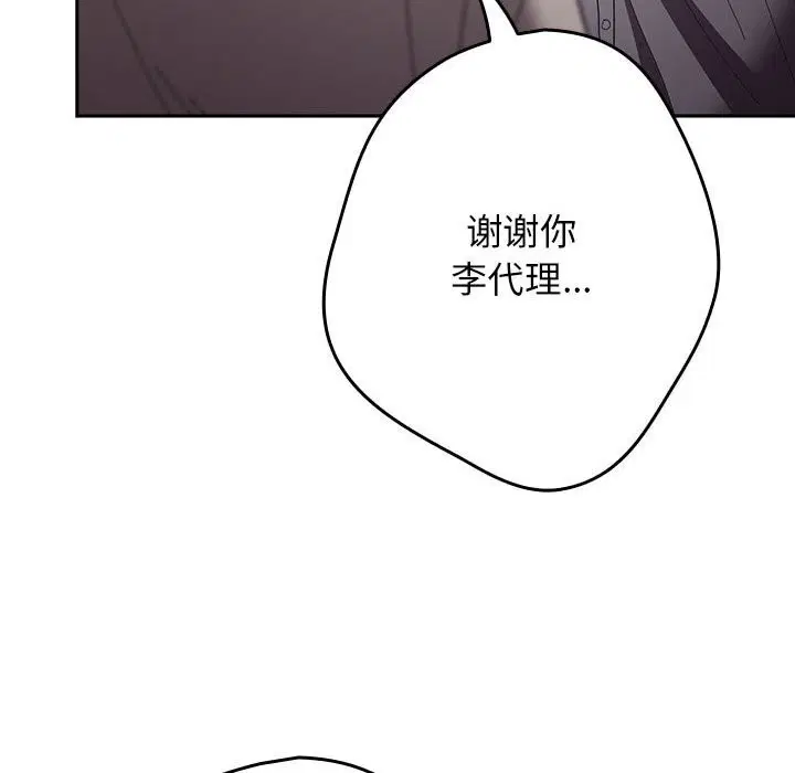 第116話