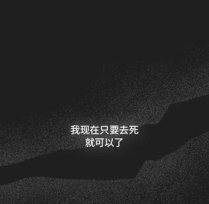 第116話