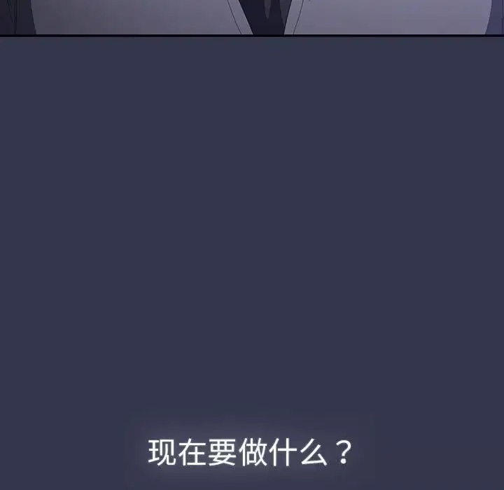 第116話