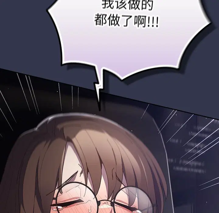 第116話