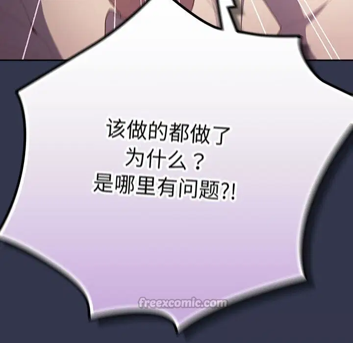 第116話