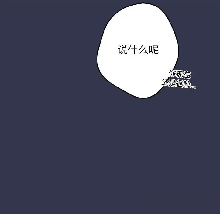 第116話
