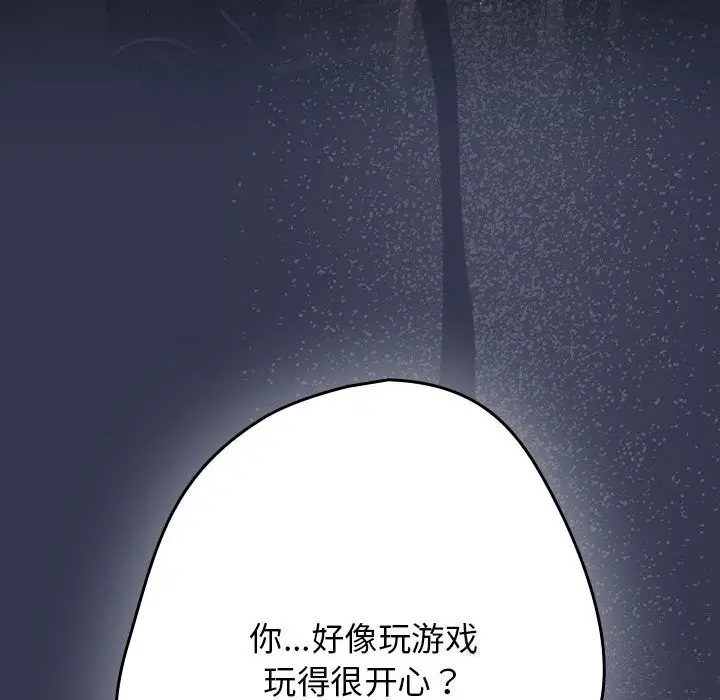 第116話