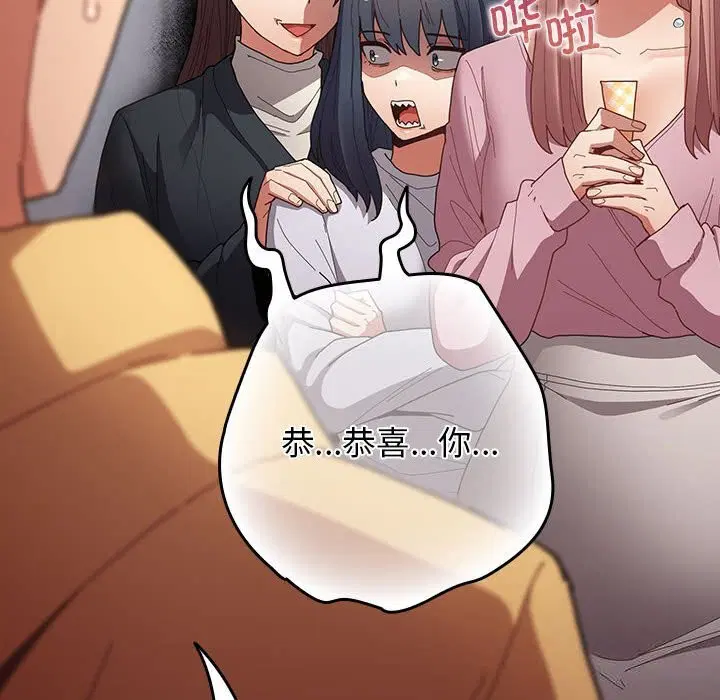 第116話