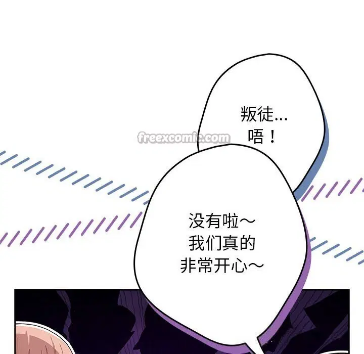 第116話