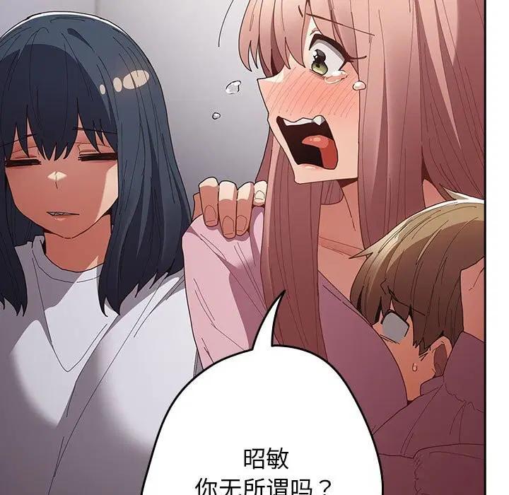 第116話