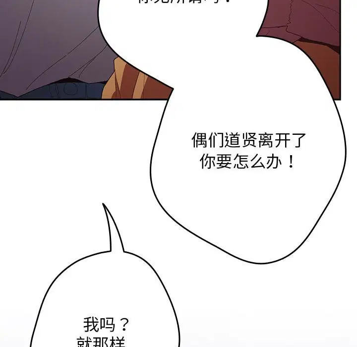 第116話