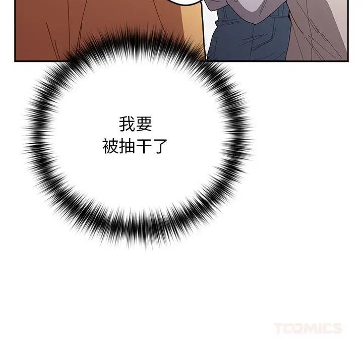 第116話