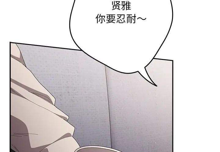 第116話