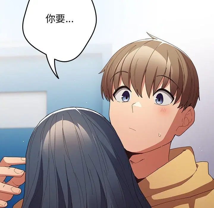 第116話