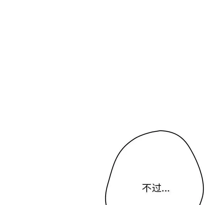 第116話