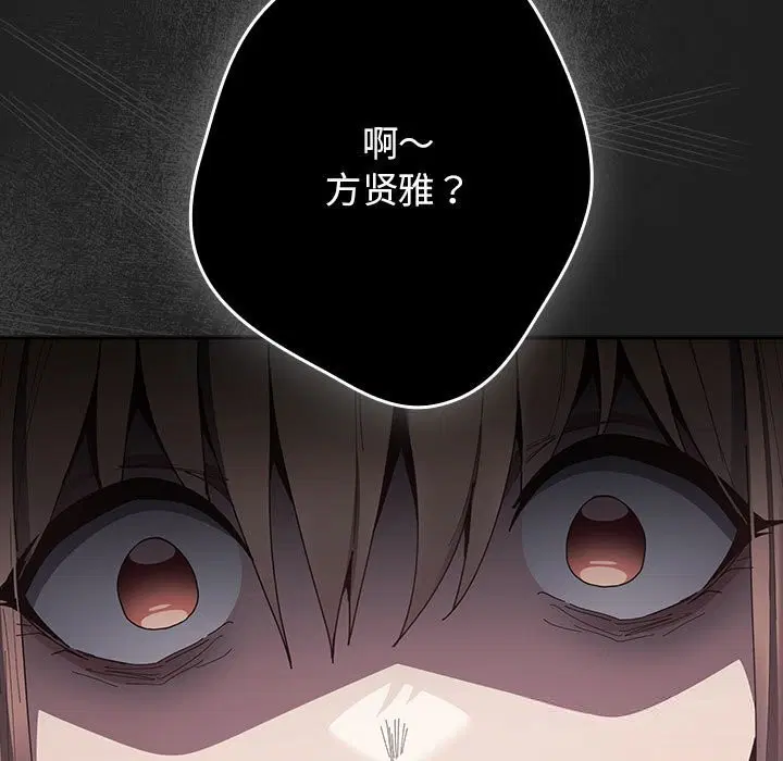 第116話