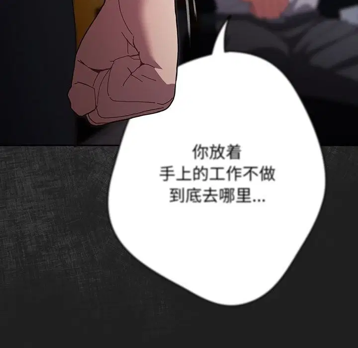 第116話